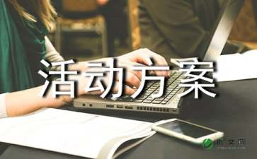 科技活动方案（精选5篇）
