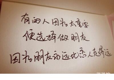 适合发朋友圈的教师节<a href=