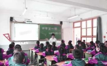 2021开学第一课作文范文（通用11篇）