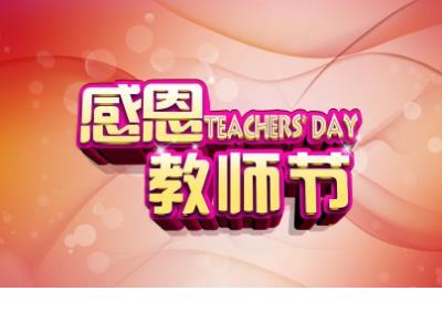 幽默说说大全