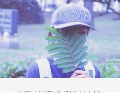 烦躁心累的个性签名 <a href=
