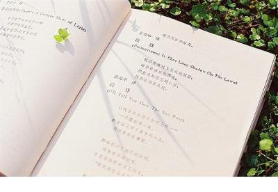 空间说说配图唯美清新 唯美说说大全简短的