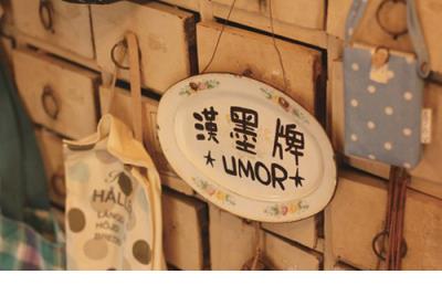 九字励志名言