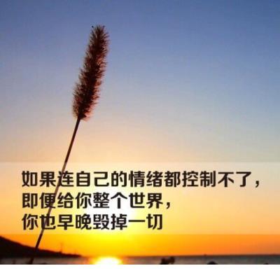 微信说说大全伤感