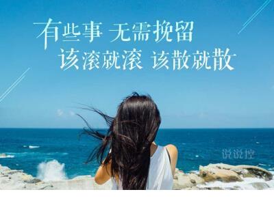 别人怎么对你你就用相同的态度照片