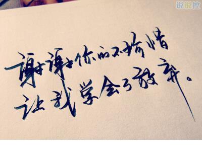 初夏时表示景色的四字词语