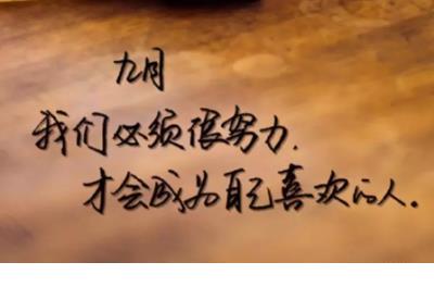 送朋友的励志的句子