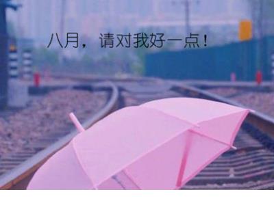 一个人心累伤感说说