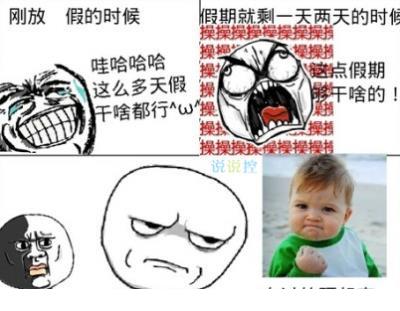 静下心远离浮躁的句子