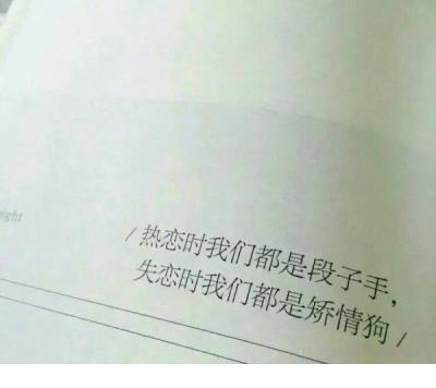 2020年朋友圈心情说说