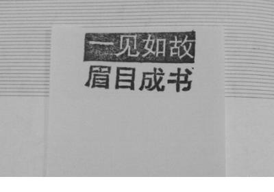 现在和相爱的人在一起吗免费