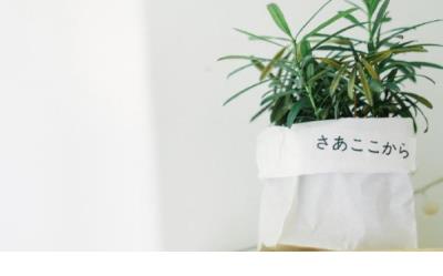 名人传描写摘抄大全 名人名言大全摘抄