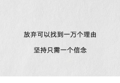 伤感句子短句霸气十足