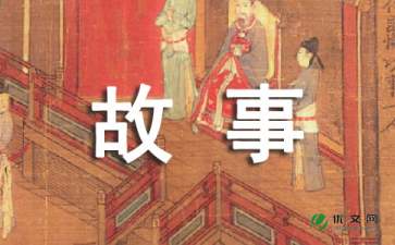 我和书的故事600字作文
