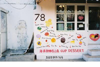 开始比夜晚更容易保存