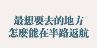 白鹿原经典语录_我一生没做过见不得人的事