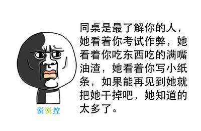 3岁少儿参赛宣言一句话