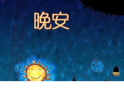 莎士比亚名言