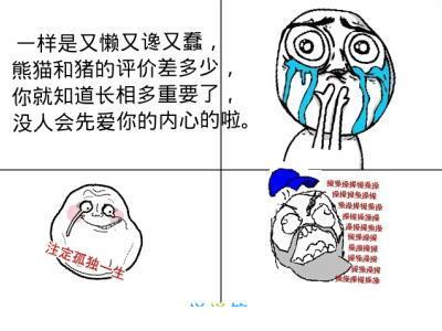 女生简短气质签名