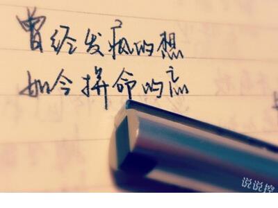 形容感伤的句子 形容快乐又悲伤的句子