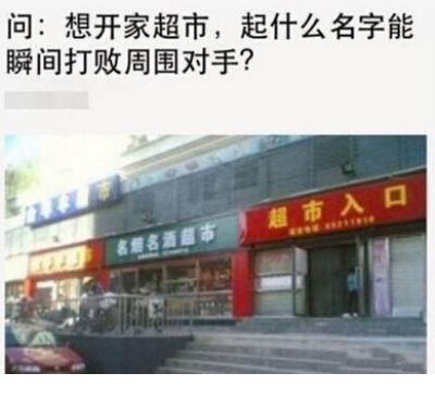 销售团队口号霸气押韵八字
