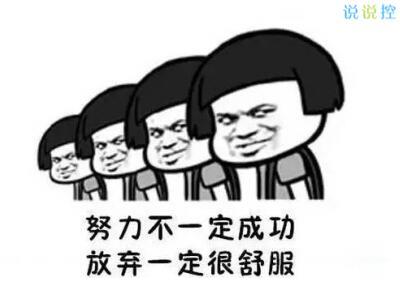 励志唯美说说心情短语 唯美说说短语配图