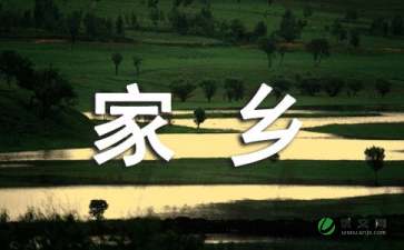 家乡的风俗六年级作文3篇