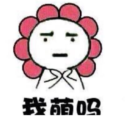 真与诚的座右铭