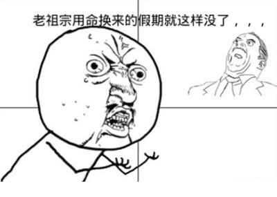 彻底对爱情失望的说说-4