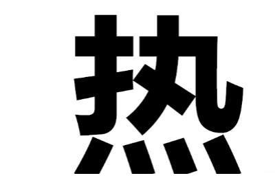 初中激励自己的座右铭