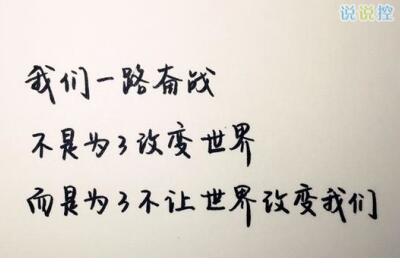 真正的爱情不是一时好感