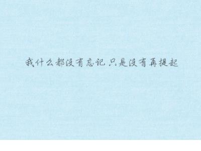 情人节qq个性签名