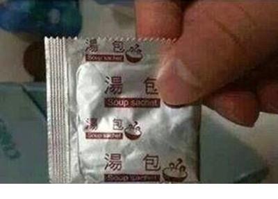 老师给小学毕业生赠言