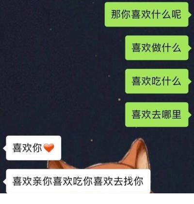 深入人心的说说