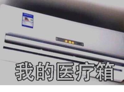 朋友圈搞笑段子加配图 朋友圈的段子
