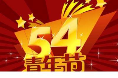 仓库立柱宣传标语