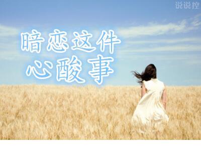 伤感说说看透人心句子 酒句子伤感说说心情
