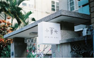 欢迎各位家长黑板字