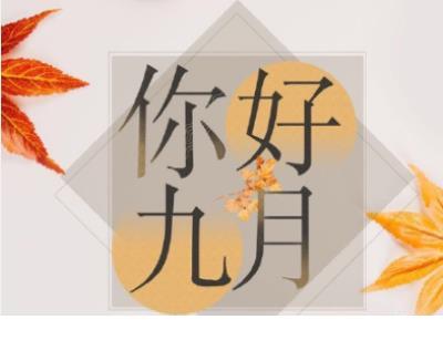 人非圣贤，孰能无过