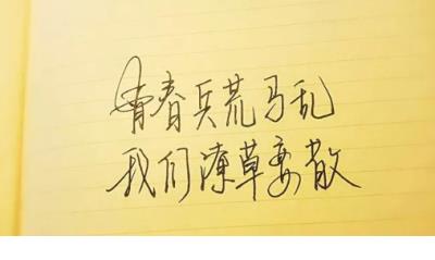 独自一人夜晚<a href=