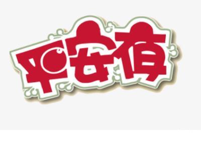 简短说说<a href=