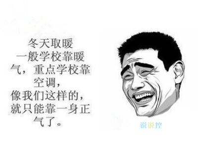 2019幽默说说