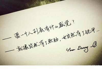 治愈系说说
