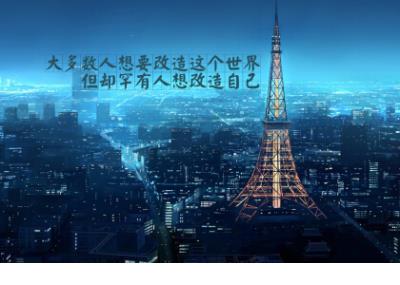 卫庄在天行九歌里说的哲学句子
