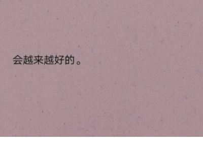 让人听了暖心的长句子