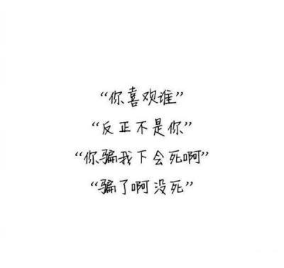 露天矿山安全警示标语