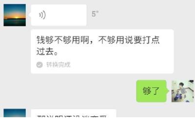 为了你我可以放弃所有 为了你我愿意图片