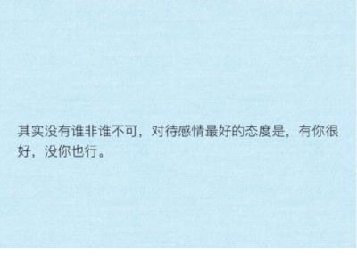 我爱大自然标语