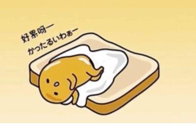 餐厅大门的标语