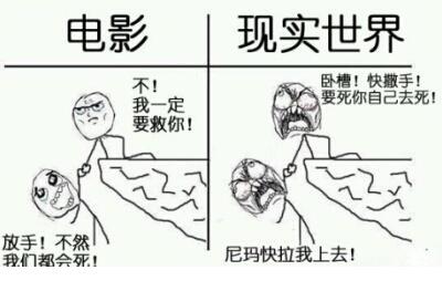 关于人生说说